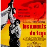 『過去をもつ愛情（Les Amants du Tage）』 運命、宿命を映画音楽にした作品