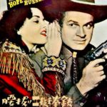 映画 腰抜け二挺拳銃 The Paleface は1948年のアメリカ作品です タイトルのpalefaceとはインディアンが用いた差別的言語で 白人 を意味します 邦画のタイトルである 腰抜け とは主演のボブ ホープ Bob Hope 演じる歯科医ポッターの臆病な性格を 腰抜け