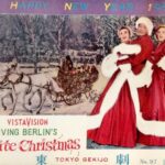 『 ホワイトクリスマス（White Christmas）』アーヴィング・バーリンが自画自賛した名曲